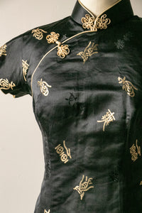 1950s Cheongsam Dress Silk Satin M
